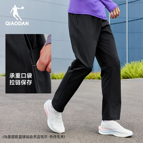 乔丹梭织长裤男士2026春季新款跑步健身随形防泼水透气平口运动裤 - 图0