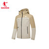 Jordan men's woven velvet windbreaker waterproof jacket