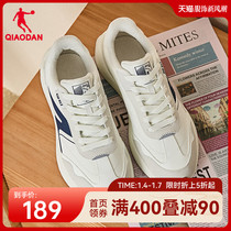 China Jordan unique white 2 0 casual shoes 2023 Winter new mens shoes gush warm Agan shoes comeback old daddy