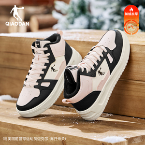 乔丹女鞋粉黑加绒高帮保暖