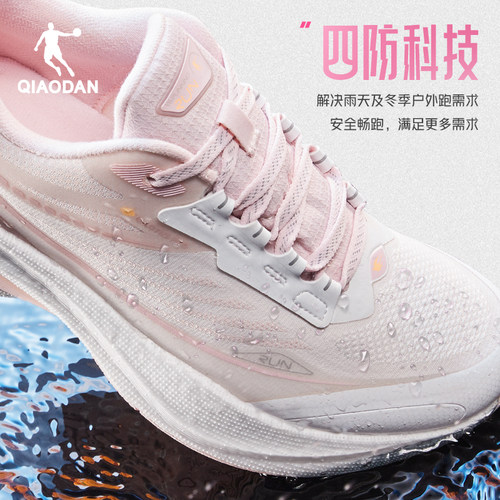 乔丹雨燕4.0|运动鞋跑步鞋夏季新款防泼水轻便减震女生青少年跑鞋 - 图1