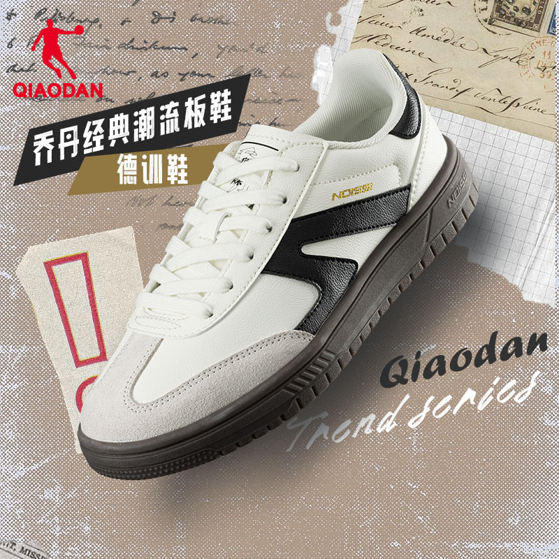 中国乔丹德训鞋新款鞋子复古美拉德女鞋情侣板鞋休闲运动鞋T头鞋