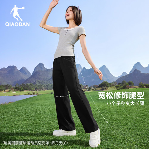 乔丹直筒运动长裤女生宽松休闲2026夏季新款透气百搭垂感自由裤子 - 图1