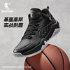 Men's Jordan leather waterproof basketball shoes