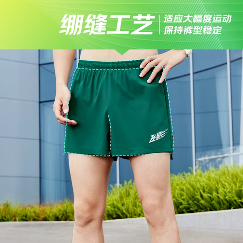 乔丹飞影梭织跑步短裤运动马拉松健身透气速干2026夏季新款男生 - 图1