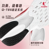 乔丹 Амортизирующая спортивная обувь для тренировок