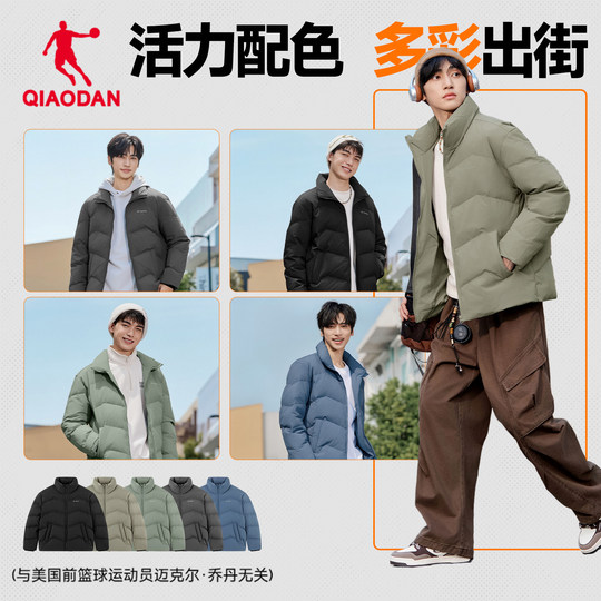 Chaqueta deportiva corta Jordan cálida, resistente al viento y al frío.