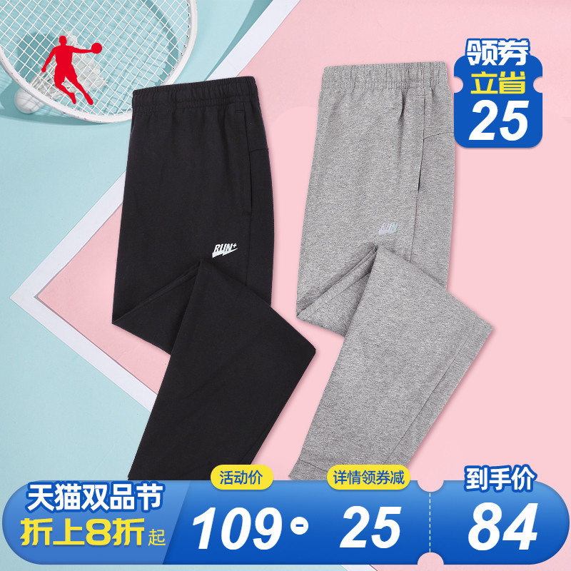 Jordan Sports Pants Women's 2020 Spring/Summer New Leisure Knitted Pants Women's Loose Neck Fitness Running Pants