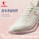 乔丹加绒运动鞋跑步鞋女2025冬季新款皮面防水棉鞋轻便减震慢跑鞋