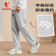 Jordan fleece sweatpants men's casual loose trousers