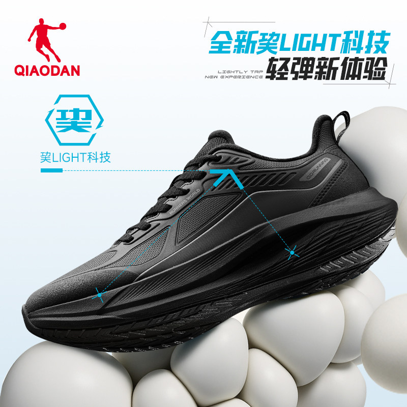 乔丹雨燕lite皮面加绒防水冬季运动鞋男鞋青少年跑鞋男减震轻便