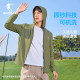 Jordan Ice Skin 4.0 Men's Ice Silk Breathable Sun Protection Clothing