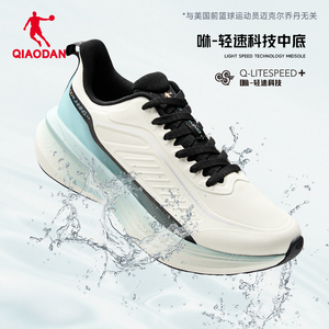 乔丹雨翼4皮面加绒防水运动鞋男鞋冬季青少年跑步鞋减震轻便跑鞋