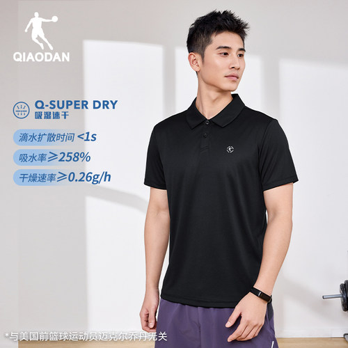 乔丹吸湿速干短袖POLO衫男士夏季新品跑步运动透气爸爸装短t上衣 - 图1