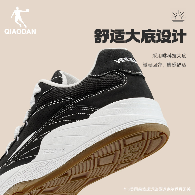 旭日|乔丹黑色男款运动板鞋2025冬季新款潮流厚底休闲公路鞋橡胶 - 图1