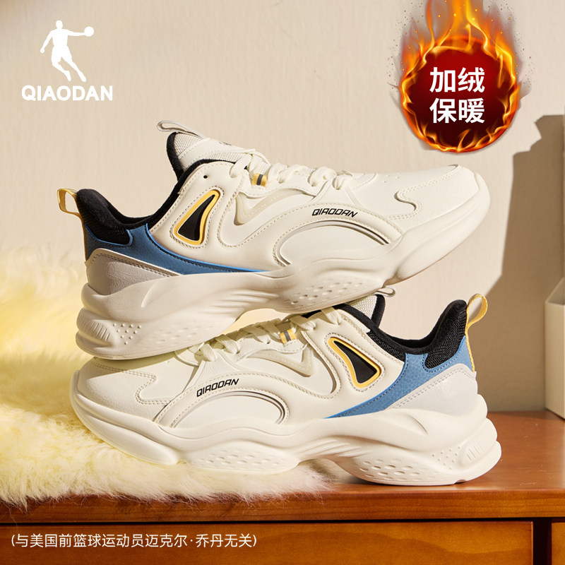 乔丹加绒保暖休闲鞋男运动鞋2025冬季皮面防水二棉鞋白色老爹鞋字,淘宝优惠券,粉丝福利购,淘宝优惠卷