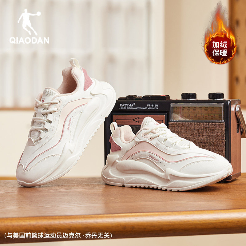 乔丹皮面加绒保暖棉鞋女休闲鞋2025冬季新款鞋子厚底老爹鞋运动鞋,淘宝优惠券,粉丝福利购,淘宝优惠卷