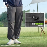 乔丹 Мужские летние дорожные спортивные легкие и тонкие штаны подходит для пеших прогулок, свободный крой