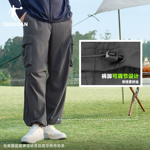 乔丹 Мужские летние дорожные спортивные легкие и тонкие штаны подходит для пеших прогулок, свободный крой