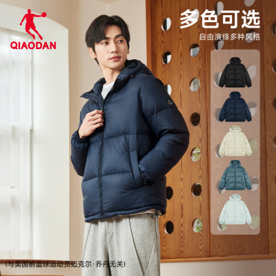乔丹防风加厚保暖羽绒服男士新款