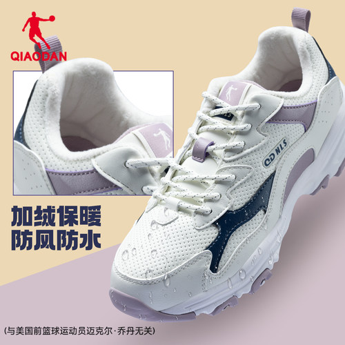 乔丹皮面防水运动鞋女休闲鞋2026秋冬厚底增高鞋子熊猫鞋女老爹鞋 - 图2