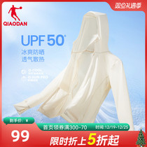 China Jordan ice leather sunscreen womens new UPF50 anti-UV ice skin thin coat outdoor sunscreen women