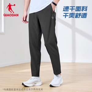 乔丹梭织运动长裤男子2026夏季新款弹力跑步宽松休闲直筒速干裤子