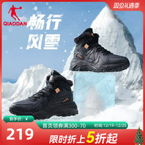 China Jordan Sneakers Mens Shoes Winter Running Shoes Outdoor Living High Help Cotton Shoes Glint Warm Shock Absorbing Shoes