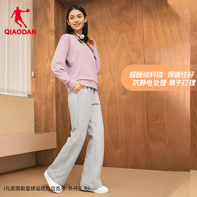 乔丹宽松休闲长裤女生修饰腿型