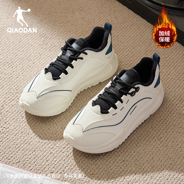 Jordan leather and velvet warm casual shoes for men