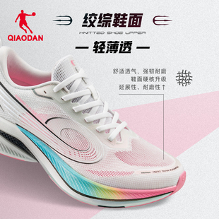 乔丹飞速3.0丨跑步竞训鞋