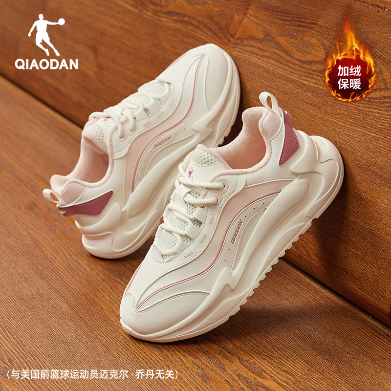 乔丹皮面加绒保暖棉鞋女休闲鞋2025冬季新款鞋子厚底老爹鞋运动鞋,淘宝优惠券,粉丝福利购,淘宝优惠卷