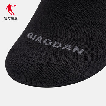 Jordan Sports Socks 2022 Summer New Breathable Sports Comfort Set ຫ້າຄູ່