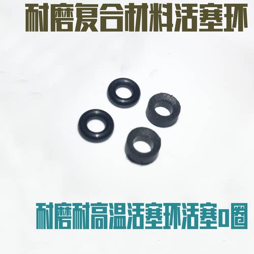 高压打气筒30mpao圈三级活塞 单向阀 润滑油 配件 环球蜜蜂捷豹 - 图2