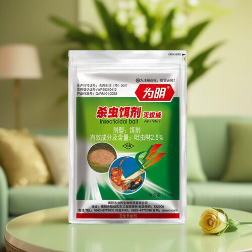为民蚂蚁药室内一窝全窝畜牧业农业金蝉养殖灭除驱杀黑黄红火蚁 - 图1