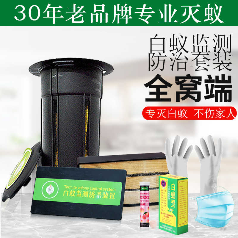 防白蚁木材 新人首单立减十元 21年8月 淘宝海外