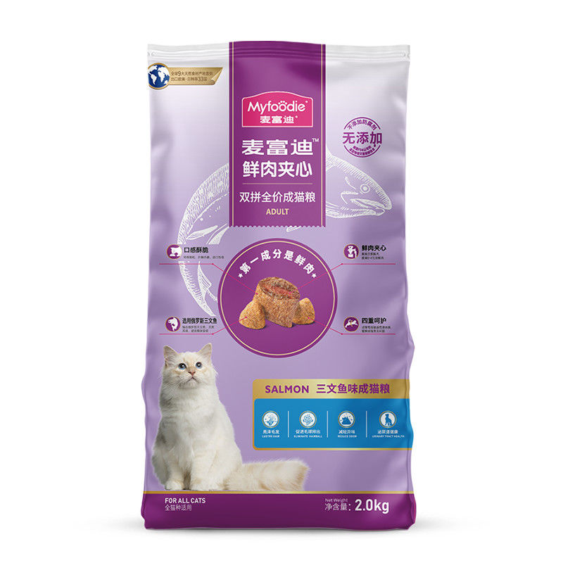 麦富迪猫粮卡莉三文鱼鲜肉夹心双拼猫粮增肥发腮通用型猫粮2kg20 - 图3