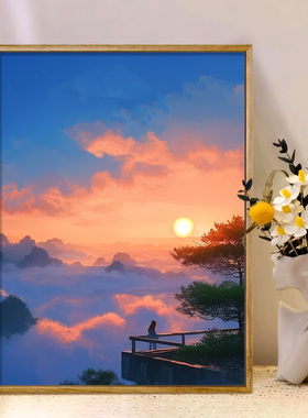 云海日出 数字油画diy壮丽风景高级感治愈手工涂鸦填色摆件装饰画