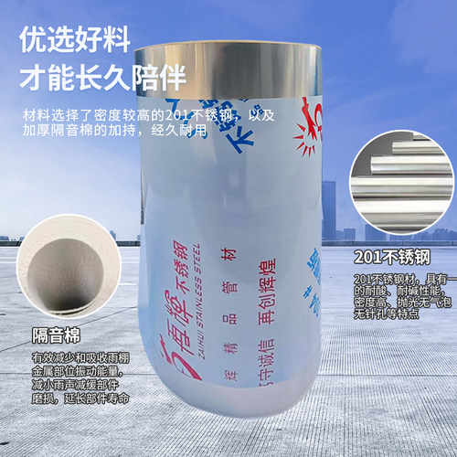 不锈钢板消音隔音静音板不锈钢雨棚板不锈钢无声雨棚板阳台雨棚 - 图2