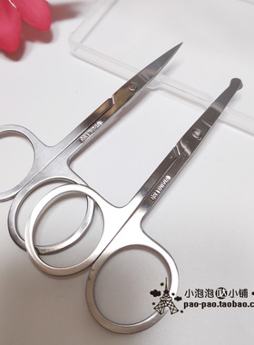 盒装安全男女士家用护理不锈钢