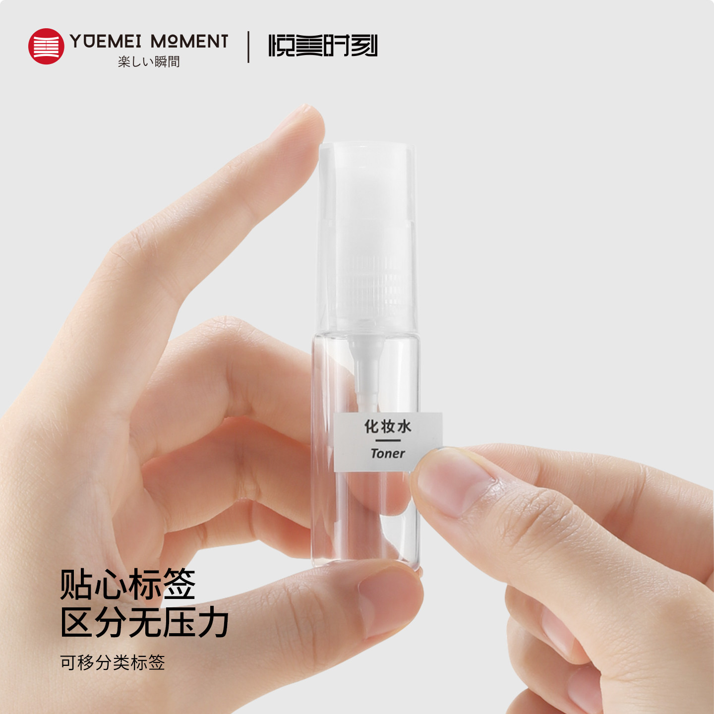 喷雾瓶子超细雾旅行便携喷瓶按压式面部补水PETG透明化妆品分装瓶,淘宝优惠券,粉丝福利购,淘宝优惠卷