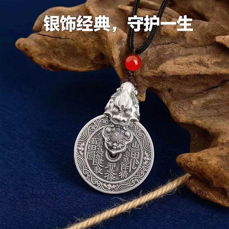 925银做旧吊坠瑞兽山鬼花挂件复古钥匙扣创意貔貅招财钥匙扣,淘宝优惠券,粉丝福利购,淘宝优惠卷