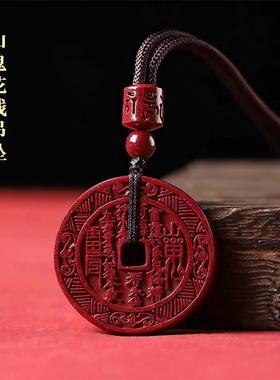 帝王红朱砂山鬼花钱吊坠挂件