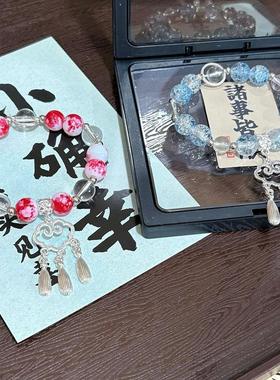 渐变高级感古风新中式祥云手链