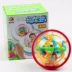 Labyrinth Ball Đồ chơi giáo dục 3D Stereo Mê cung Balls Thông minh Balls Magic Track Balls 100 Off Children Balls Balls - Đồ chơi IQ