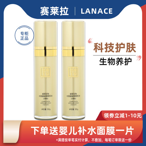 修颜乳液原修正液防护隔离乳隔离霜均匀肤色提亮定妆遮暇 - 图0