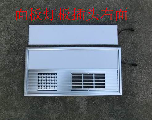 集成吊顶LED灯板配件超导浴霸面板LED灯板一体机方灯长灯LED灯板 - 图0