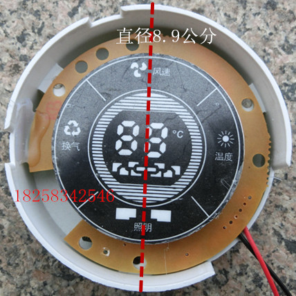 各种集成吊顶超导暖风浴霸温度显示器浴霸温度显示器配件显示仪-图1