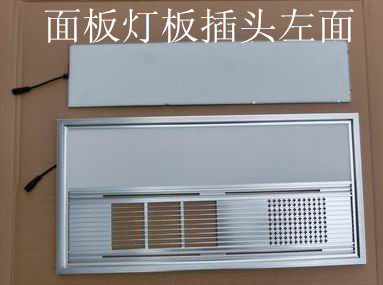 集成吊顶LED灯板配件超导浴霸面板LED灯板一体机方灯长灯LED灯板 - 图1