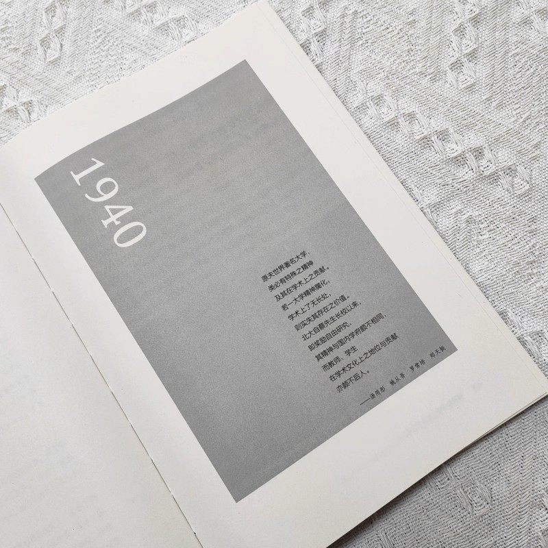 【现货速发】正版新书 全2册 靛花巷三号 西南联大书信录 龙美光著 育儿其他文教 西南联大播迁史书籍 团结出版社,淘宝优惠券,粉丝福利购,淘宝优惠卷